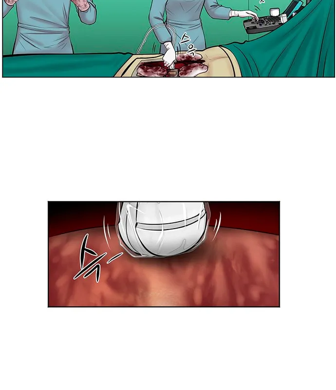 Trauma Center Chapter 9 page 29 - 