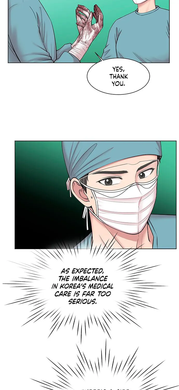 Trauma Center Chapter 9 page 31 - 