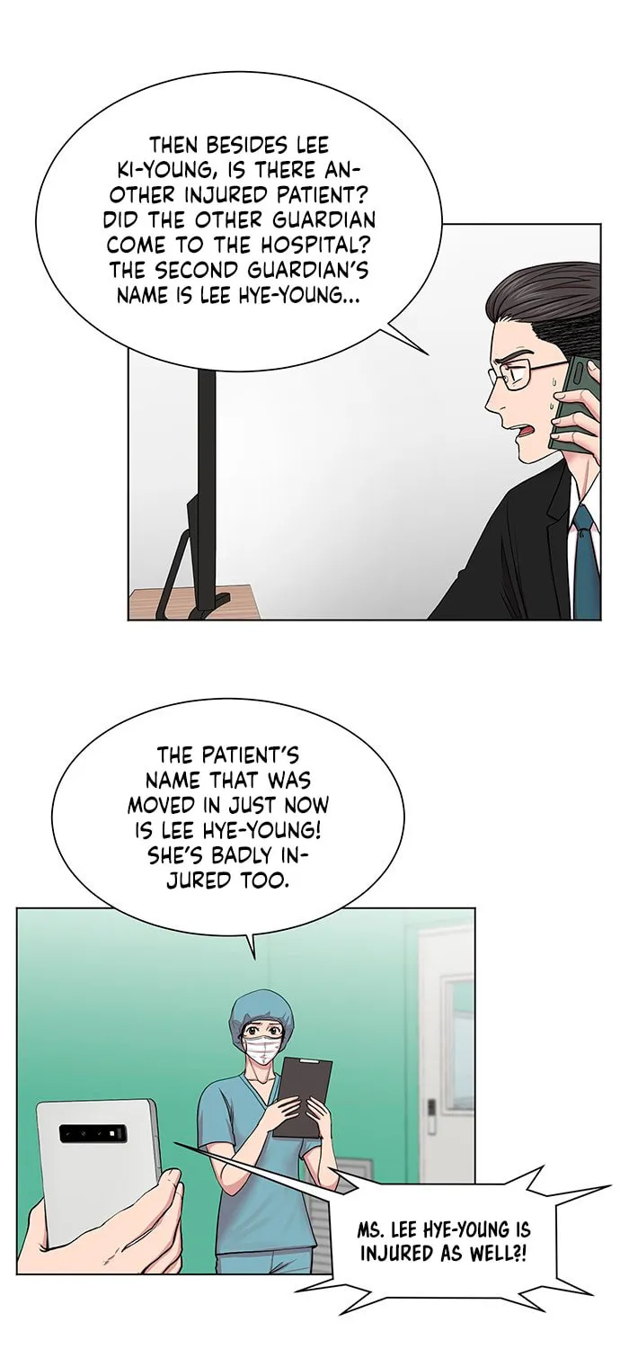 Trauma Center Chapter 9 page 5 - 