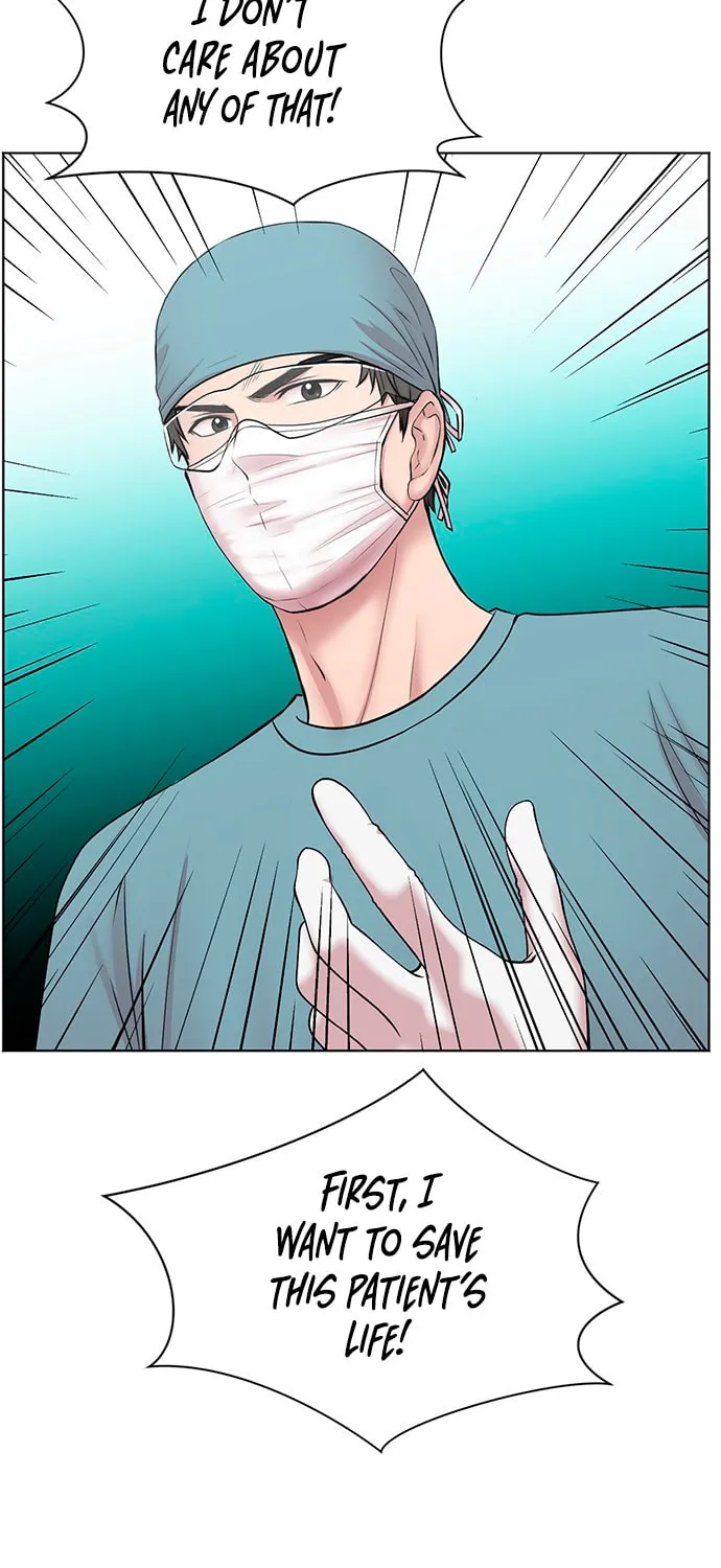 Trauma Center Chapter 9 page 49 - 