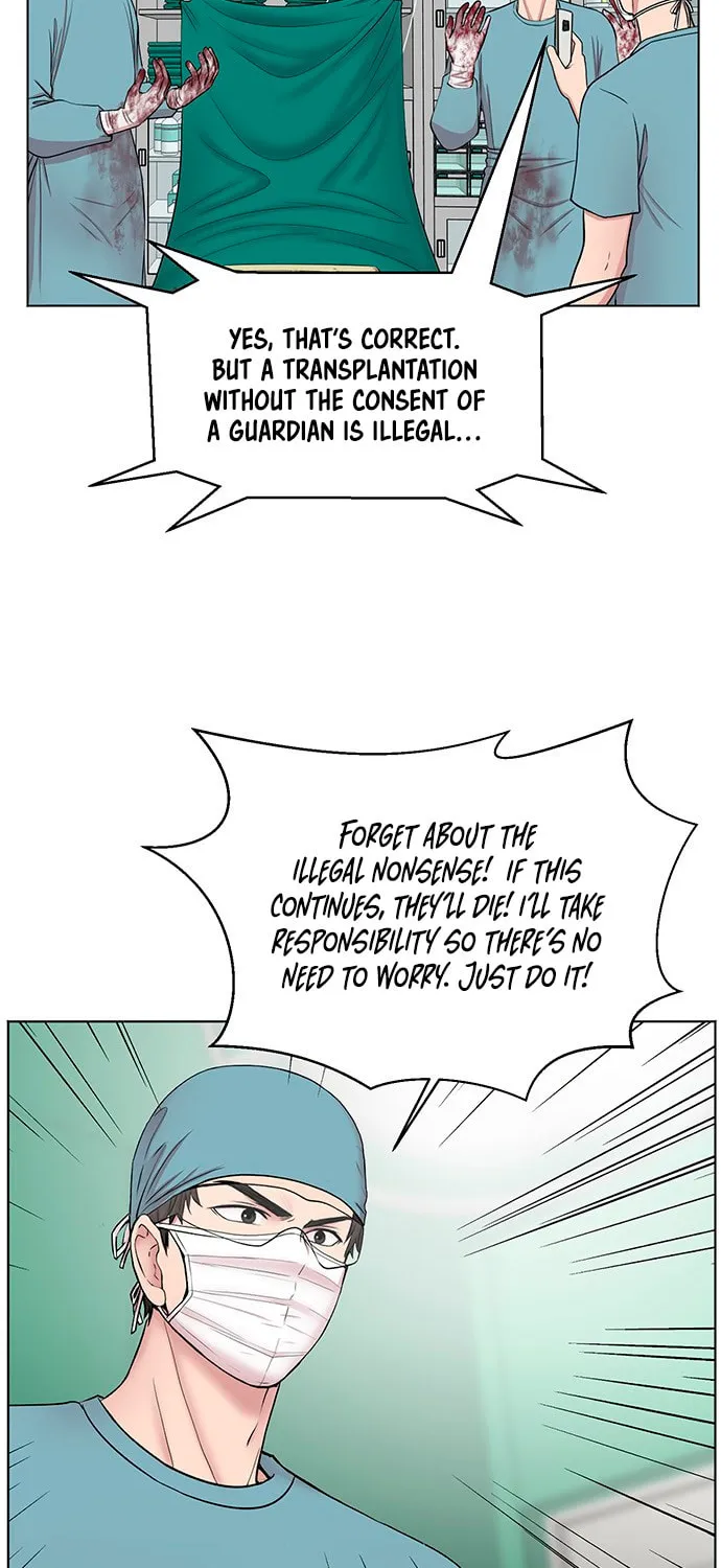 Trauma Center Chapter 9 page 7 - 