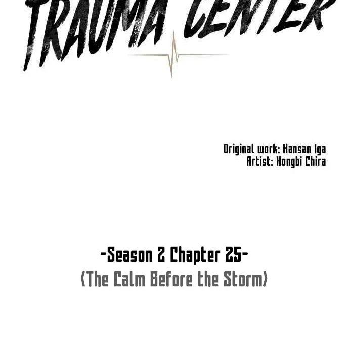 Trauma Center Chapter 90 page 23 - 