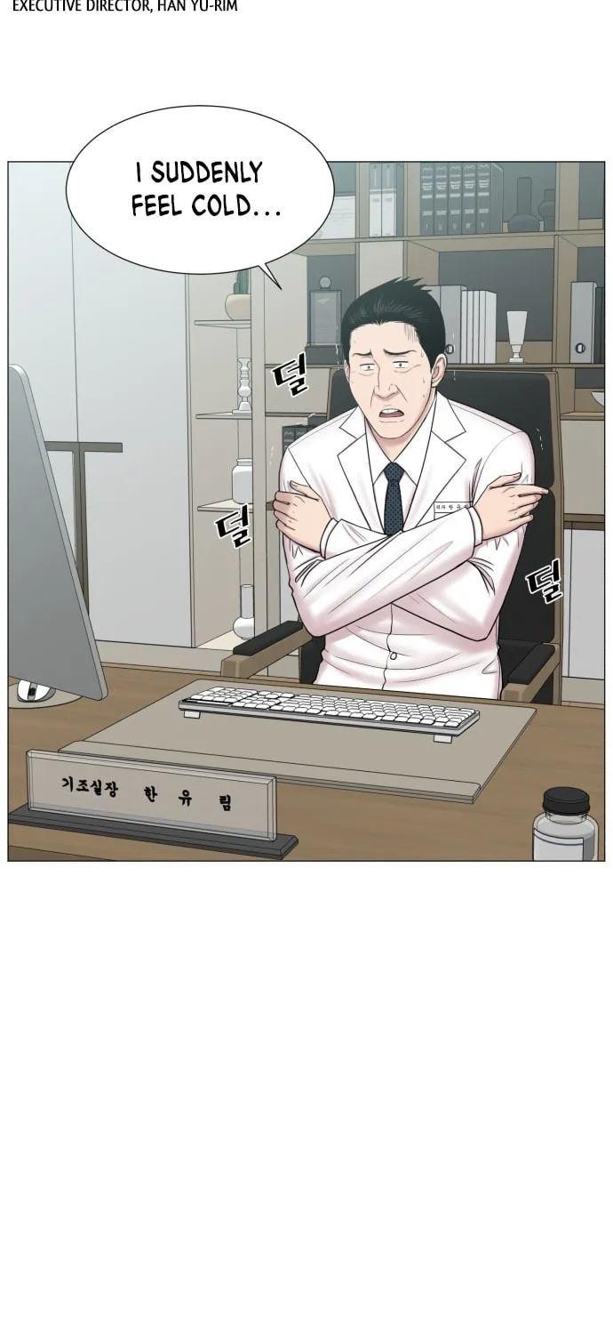 Trauma Center Chapter 90 page 55 - 