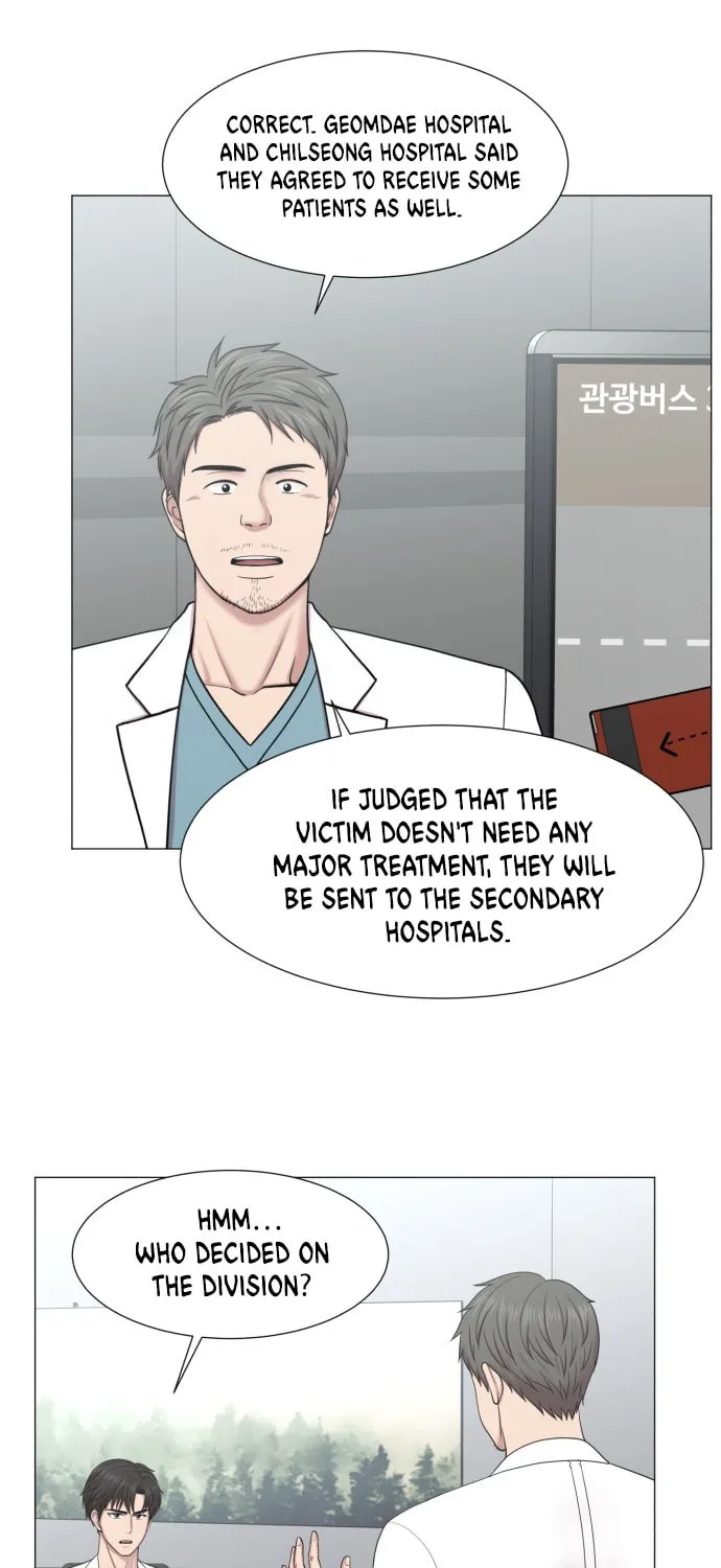 Trauma Center Chapter 91 page 15 - 