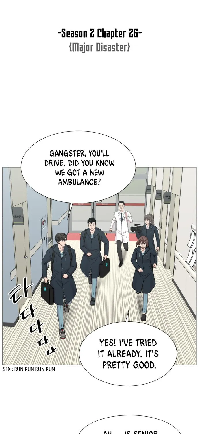 Trauma Center Chapter 91 page 20 - 