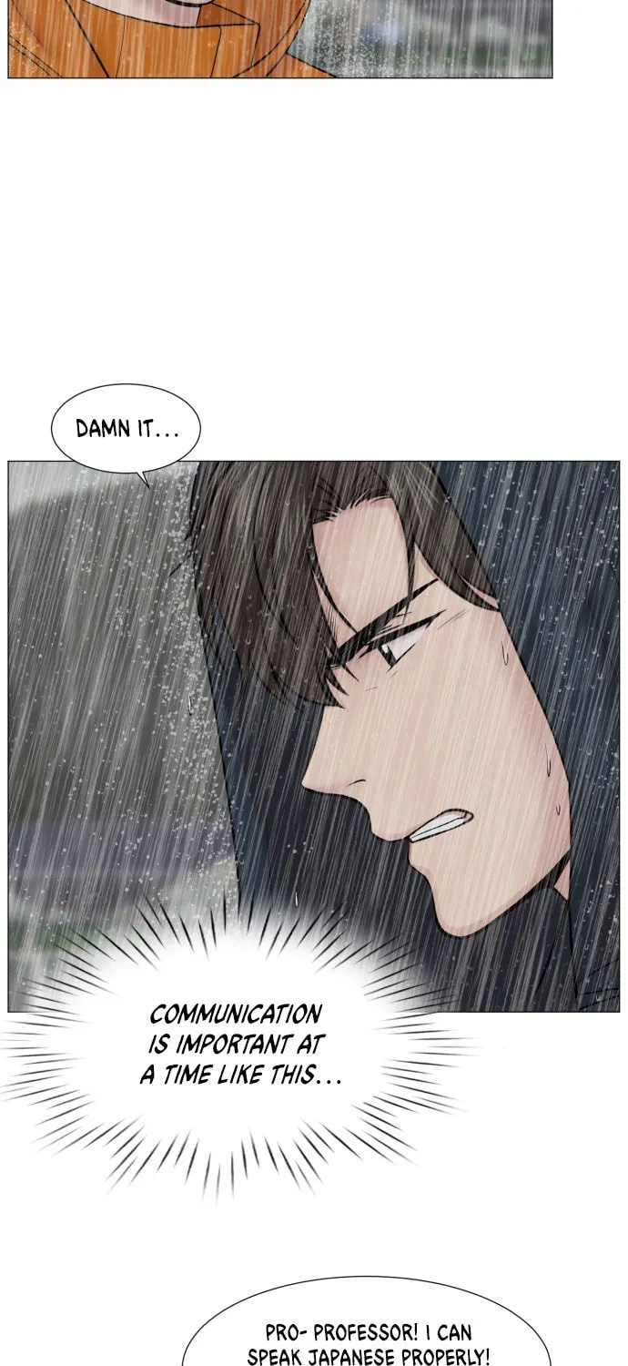 Trauma Center Chapter 91 page 33 - 