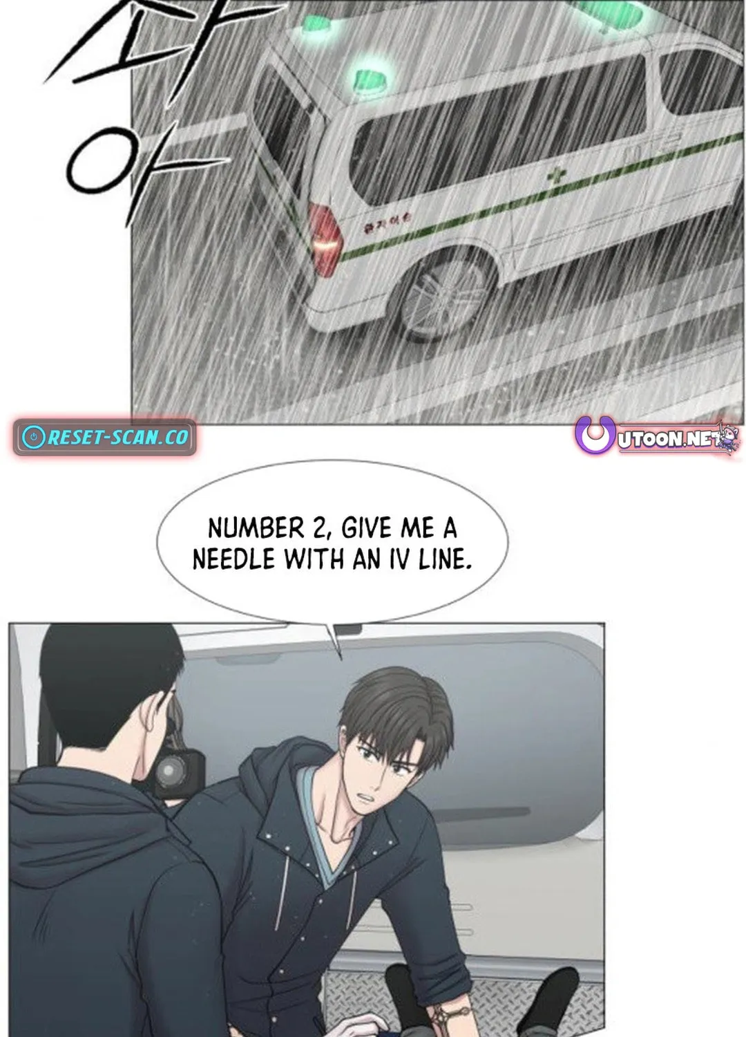 Trauma Center Chapter 92 page 11 - 