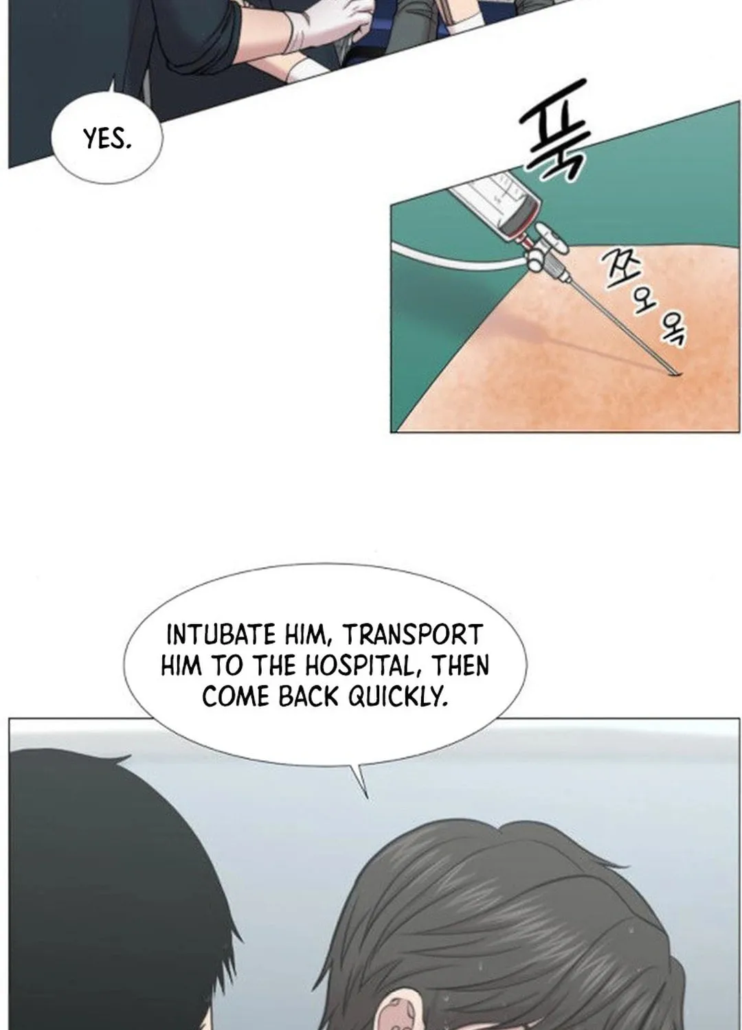Trauma Center Chapter 92 page 12 - 