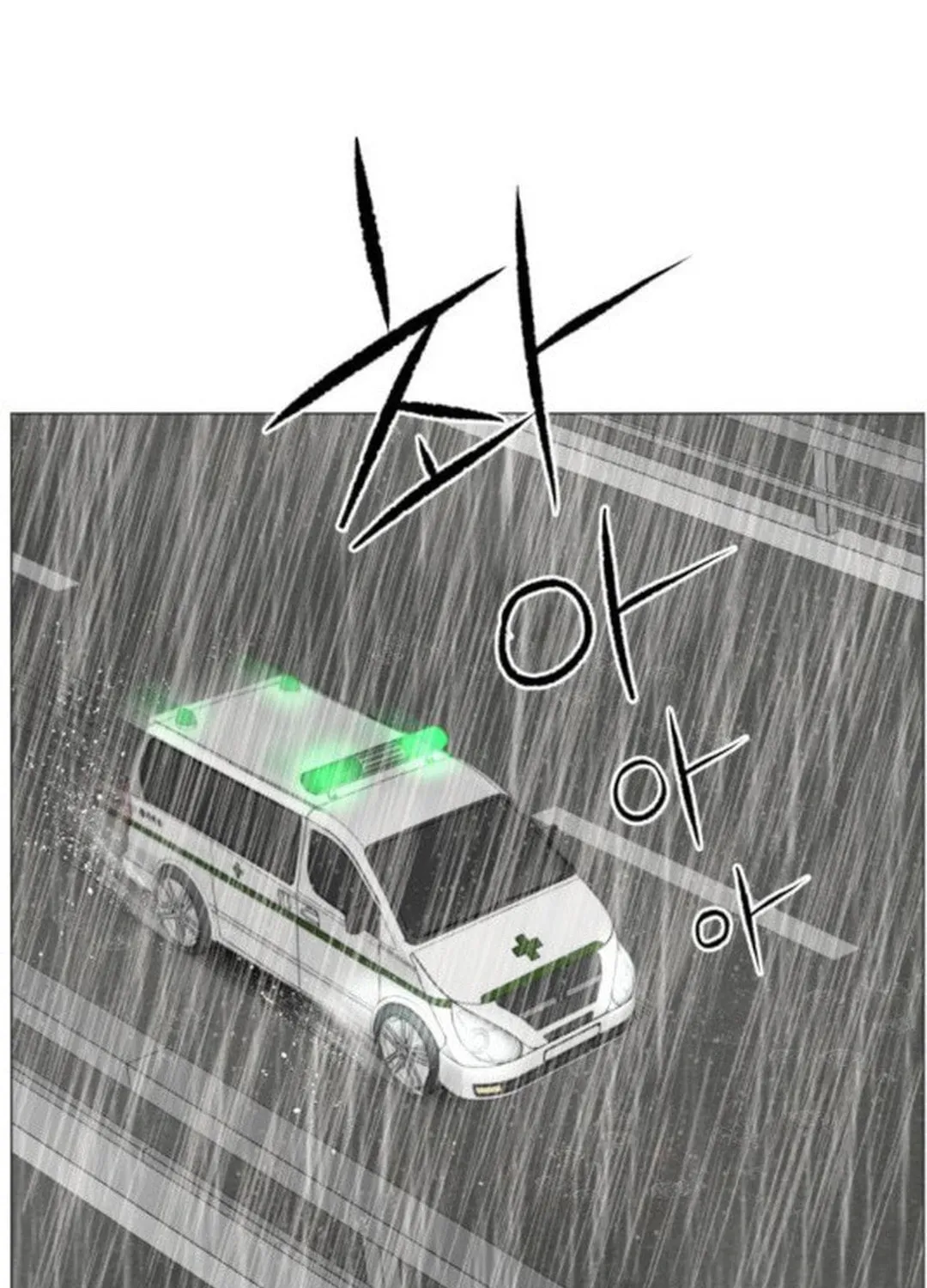 Trauma Center Chapter 92 page 17 - 