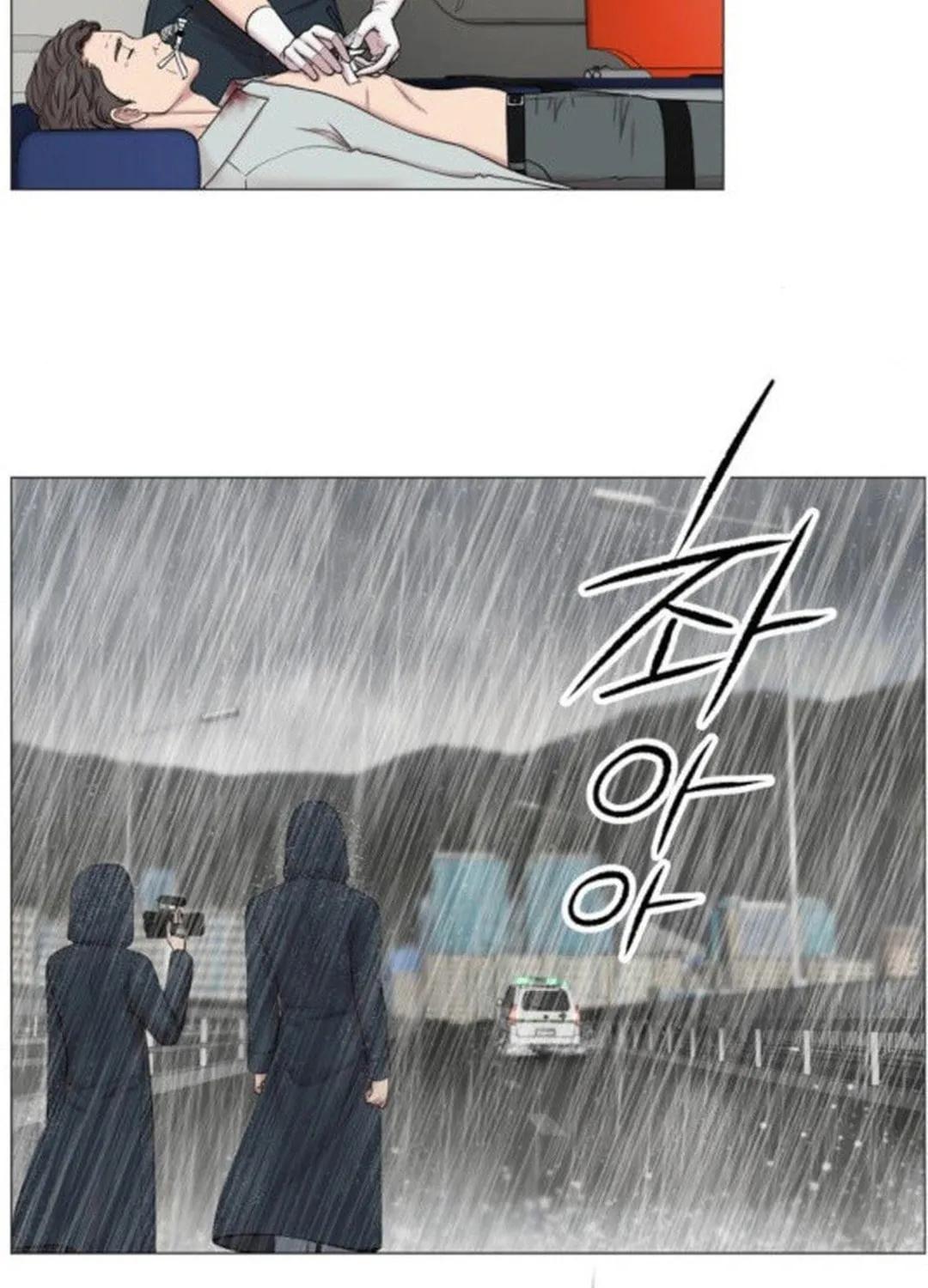 Trauma Center Chapter 92 page 19 - 