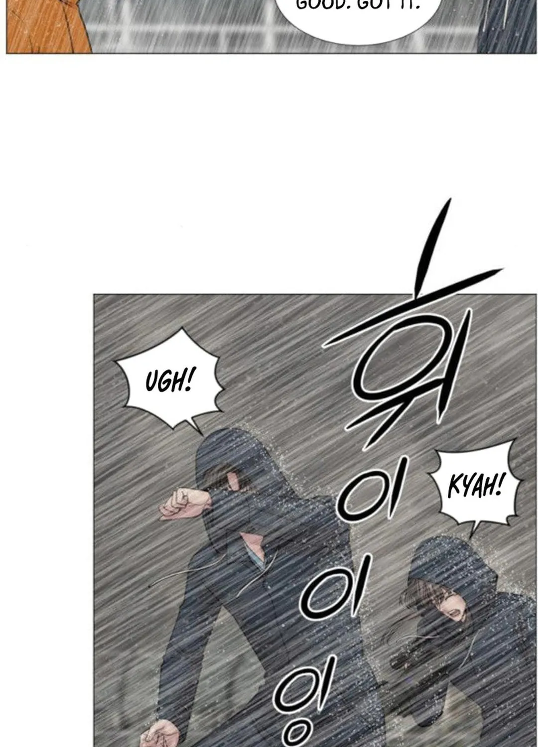 Trauma Center Chapter 92 page 23 - 