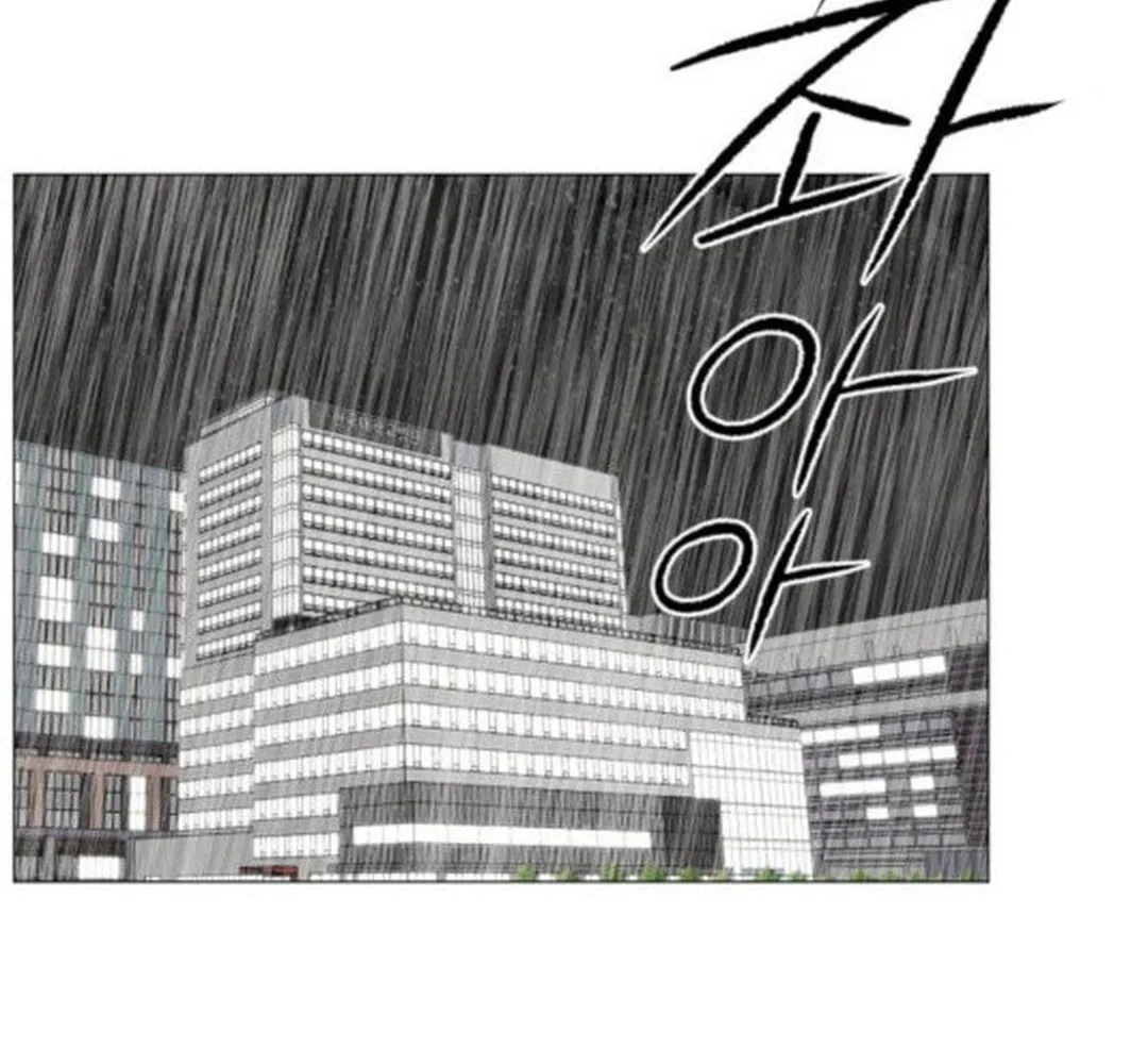 Trauma Center Chapter 92 page 28 - 