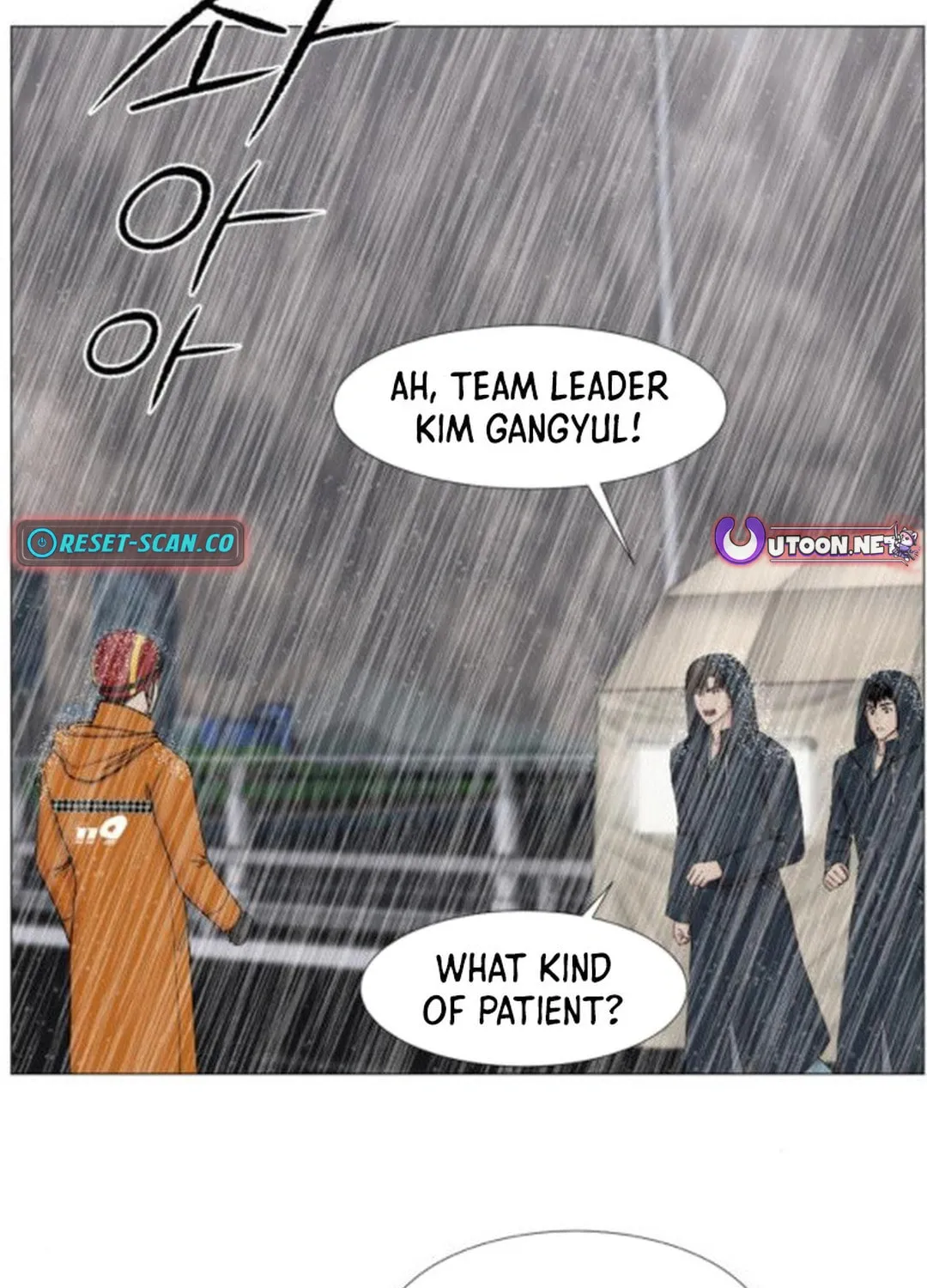 Trauma Center Chapter 92 page 4 - 