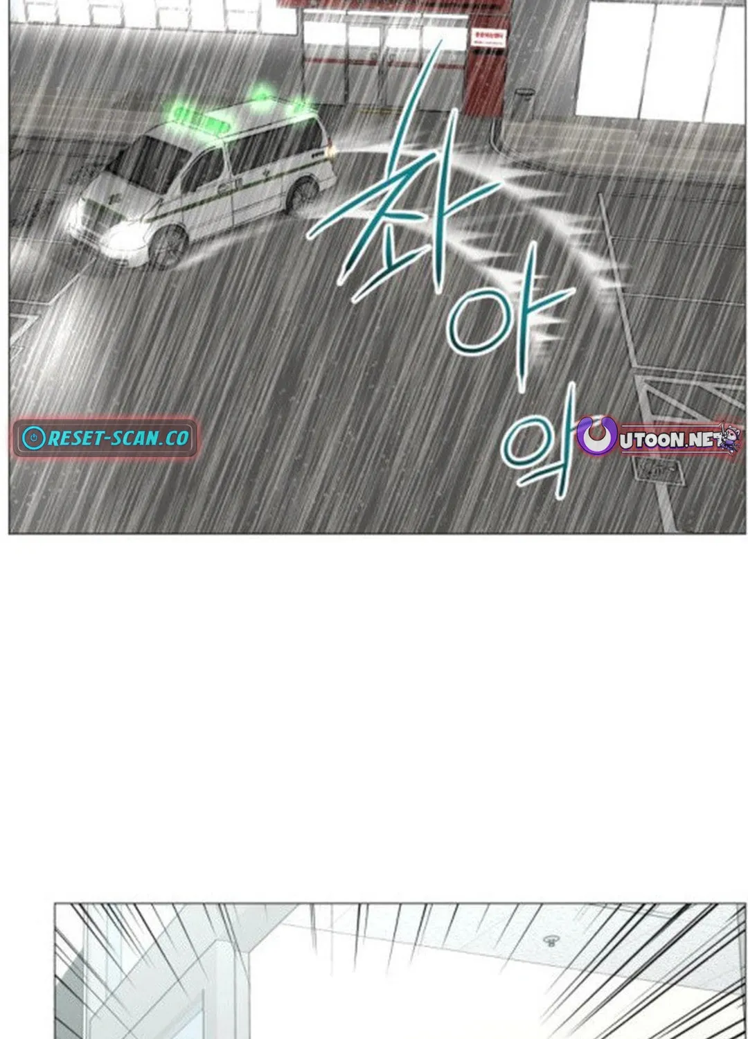 Trauma Center Chapter 92 page 32 - 