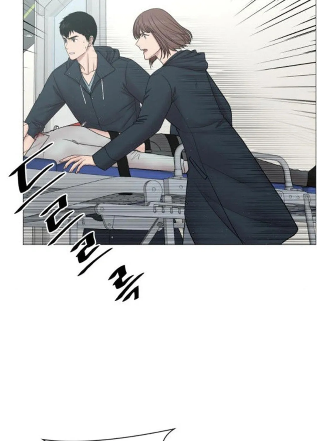 Trauma Center Chapter 92 page 33 - 