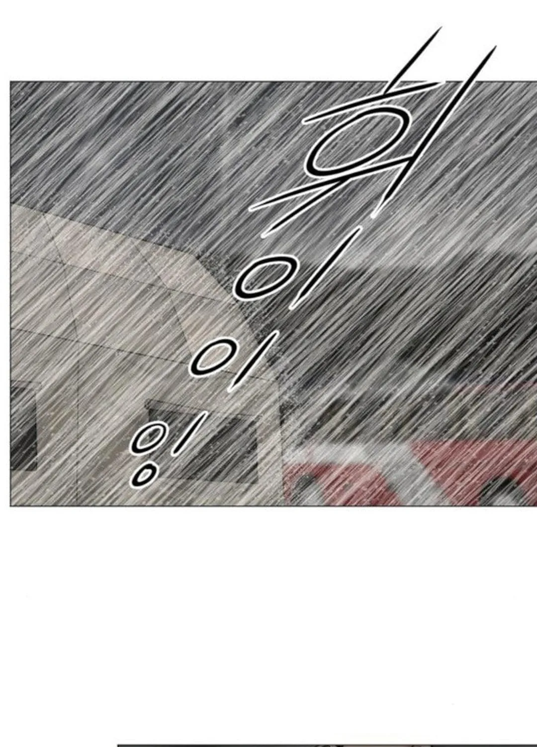 Trauma Center Chapter 92 page 46 - 