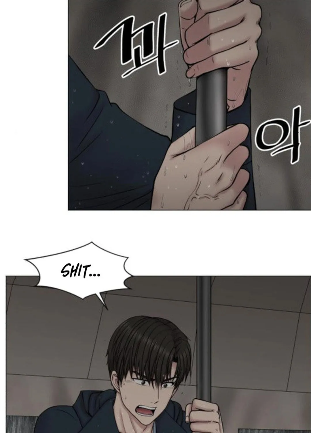 Trauma Center Chapter 92 page 47 - 