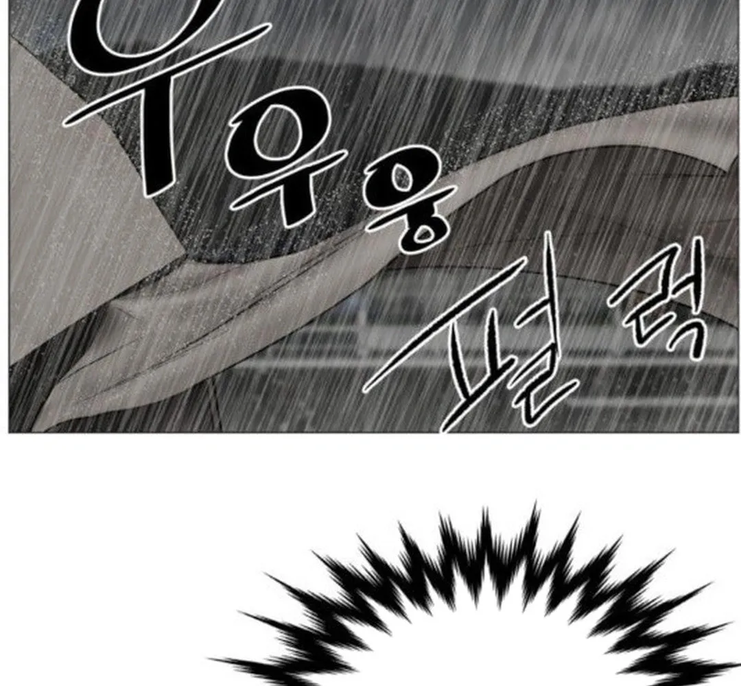 Trauma Center Chapter 92 page 56 - 