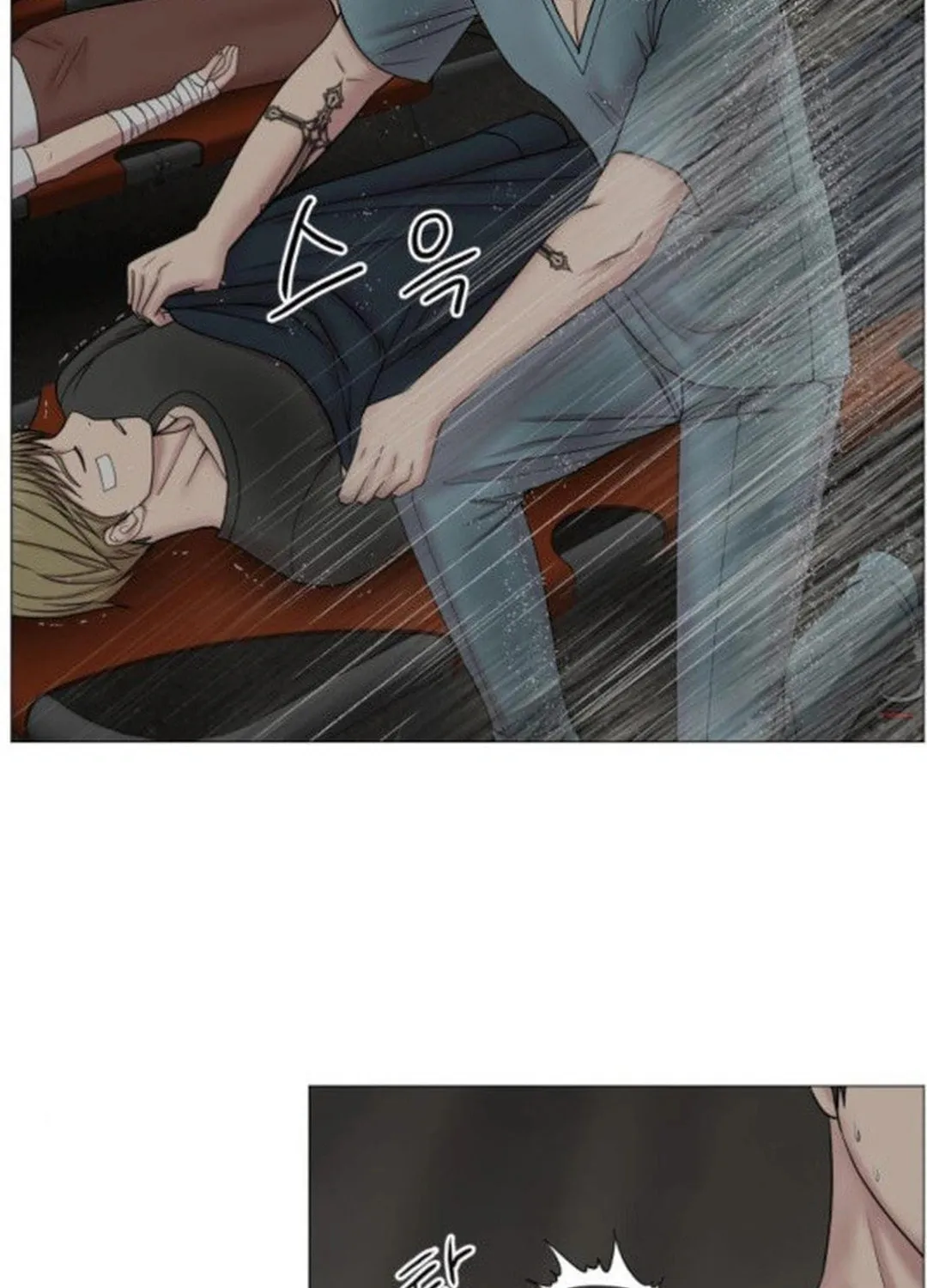 Trauma Center Chapter 92 page 61 - 