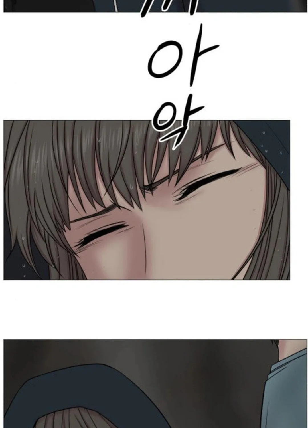 Trauma Center Chapter 92 page 69 - 