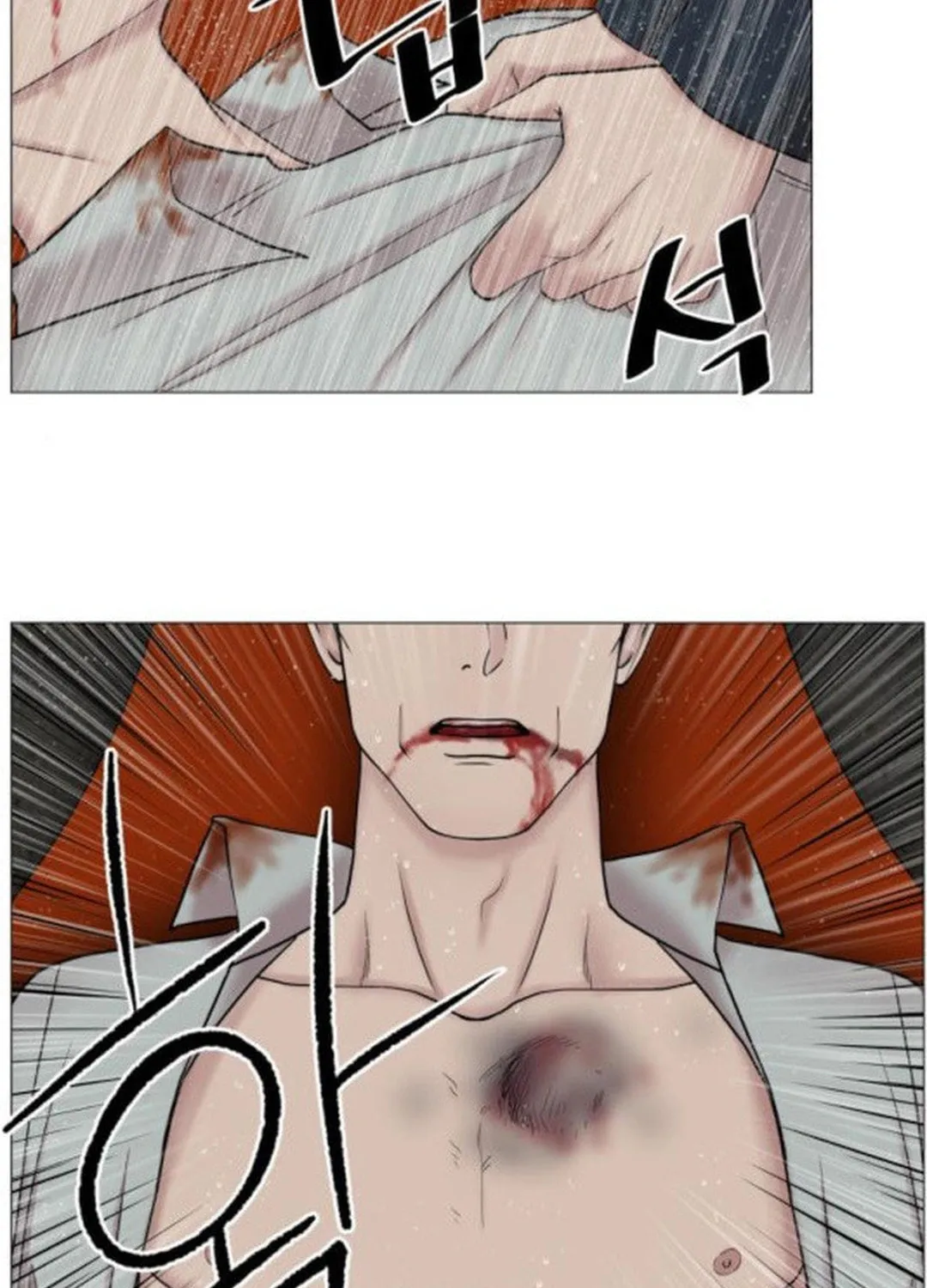 Trauma Center Chapter 92 page 8 - 