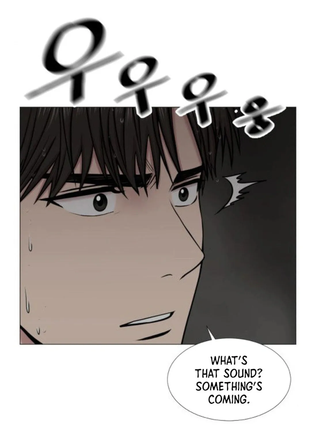 Trauma Center Chapter 92 page 75 - 