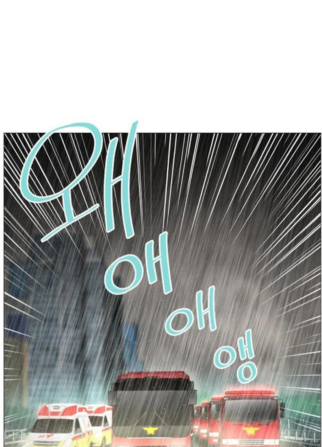 Trauma Center Chapter 92 page 76 - 