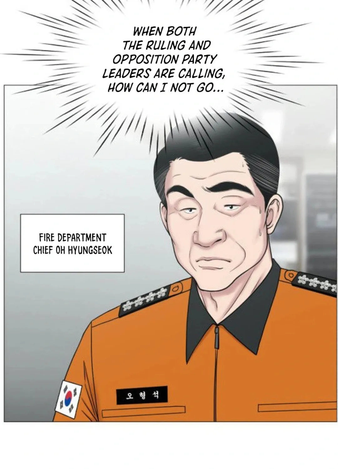 Trauma Center Chapter 92 page 81 - 