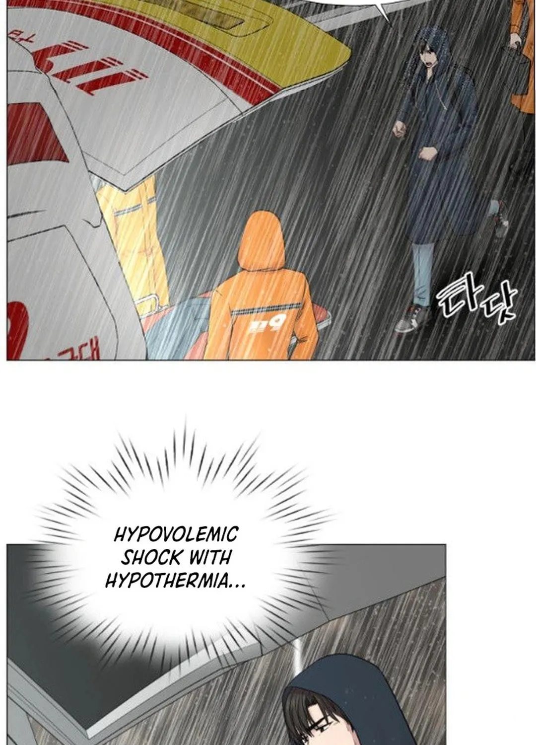 Trauma Center Chapter 93 page 19 - 