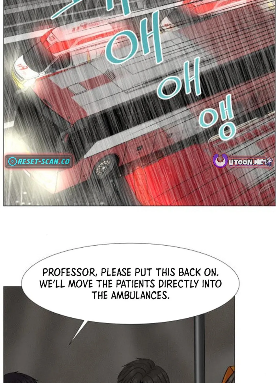 Trauma Center Chapter 93 page 4 - 