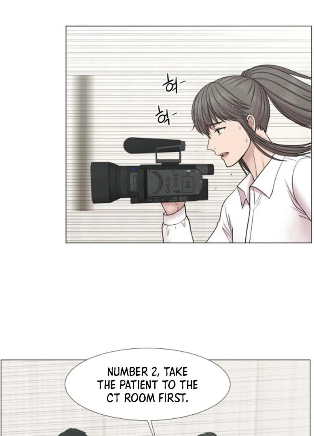 Trauma Center Chapter 93 page 68 - 