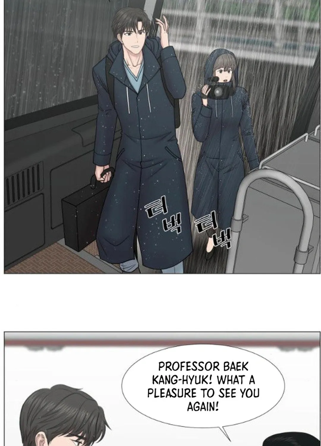 Trauma Center Chapter 93 page 8 - 