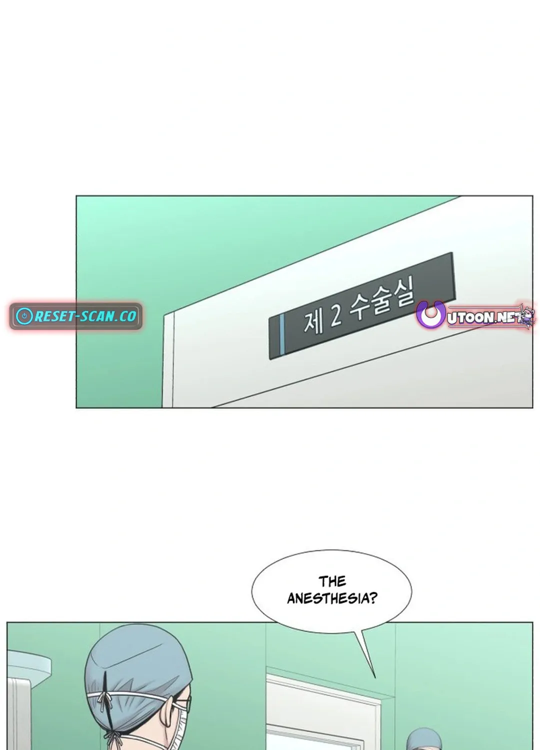 Trauma Center Chapter 94 page 32 - 