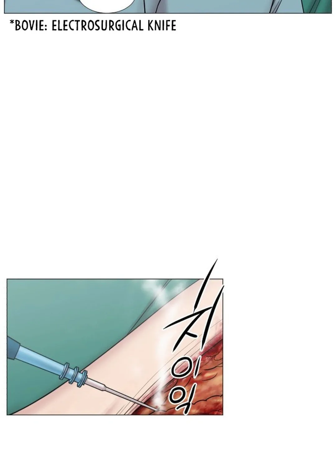 Trauma Center Chapter 94 page 44 - 