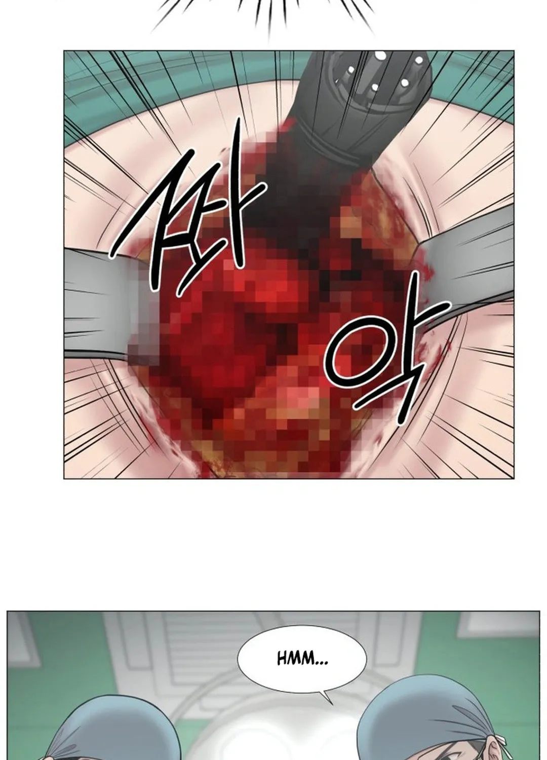 Trauma Center Chapter 94 page 47 - 