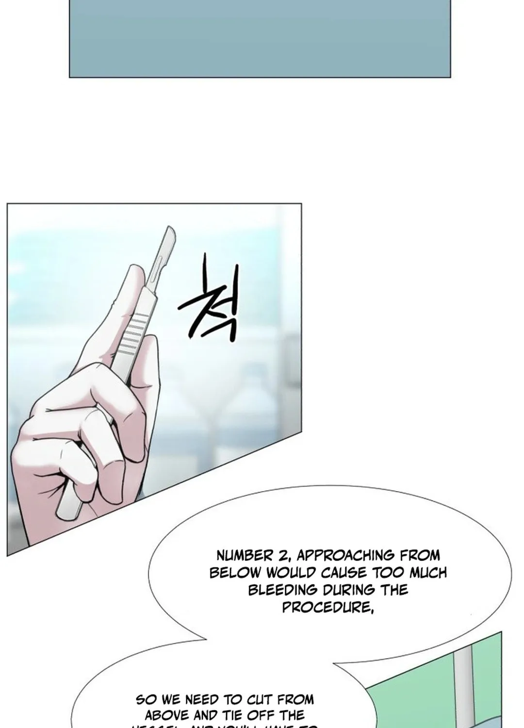 Trauma Center Chapter 94 page 53 - 