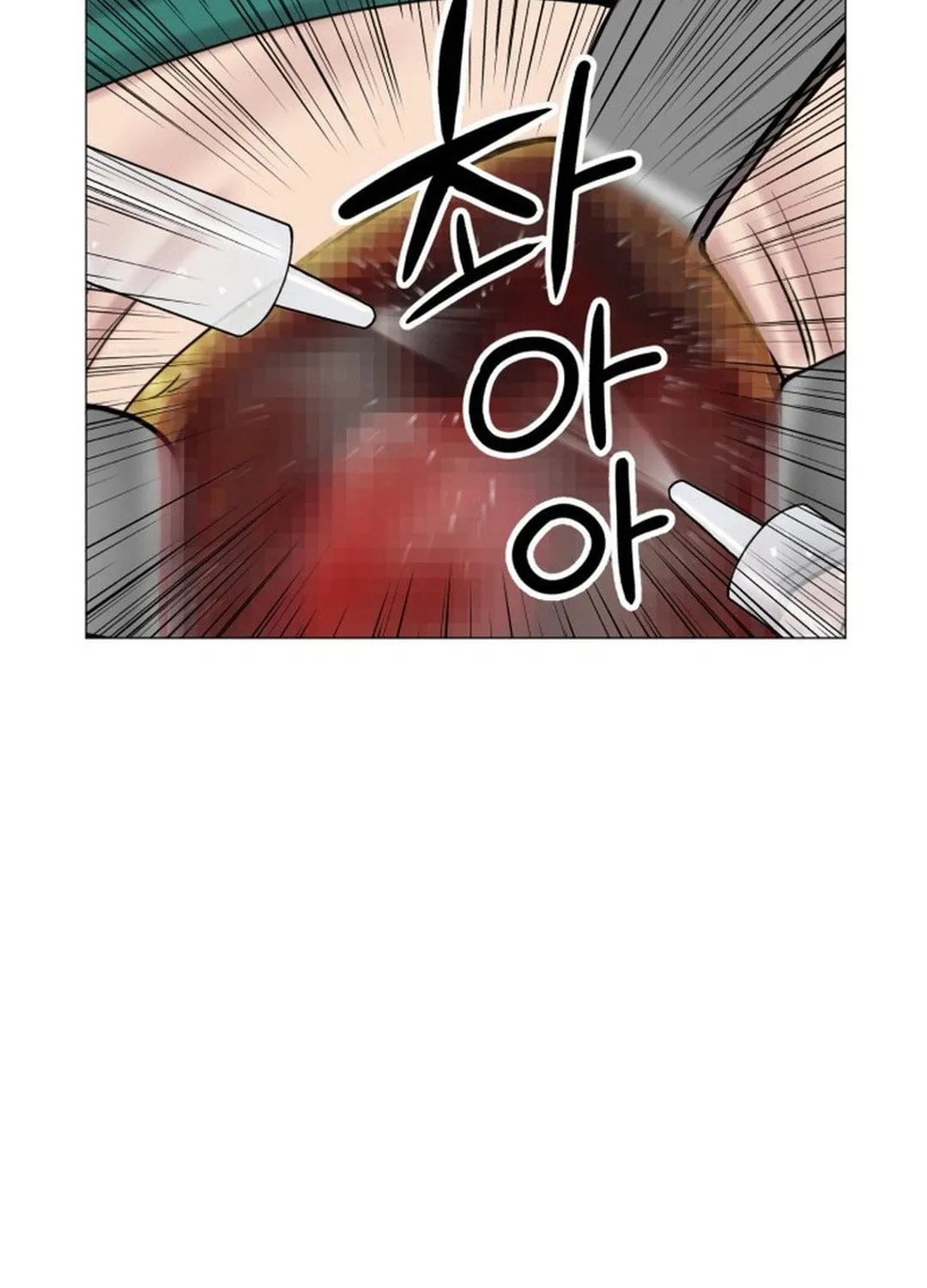 Trauma Center Chapter 95 page 17 - 