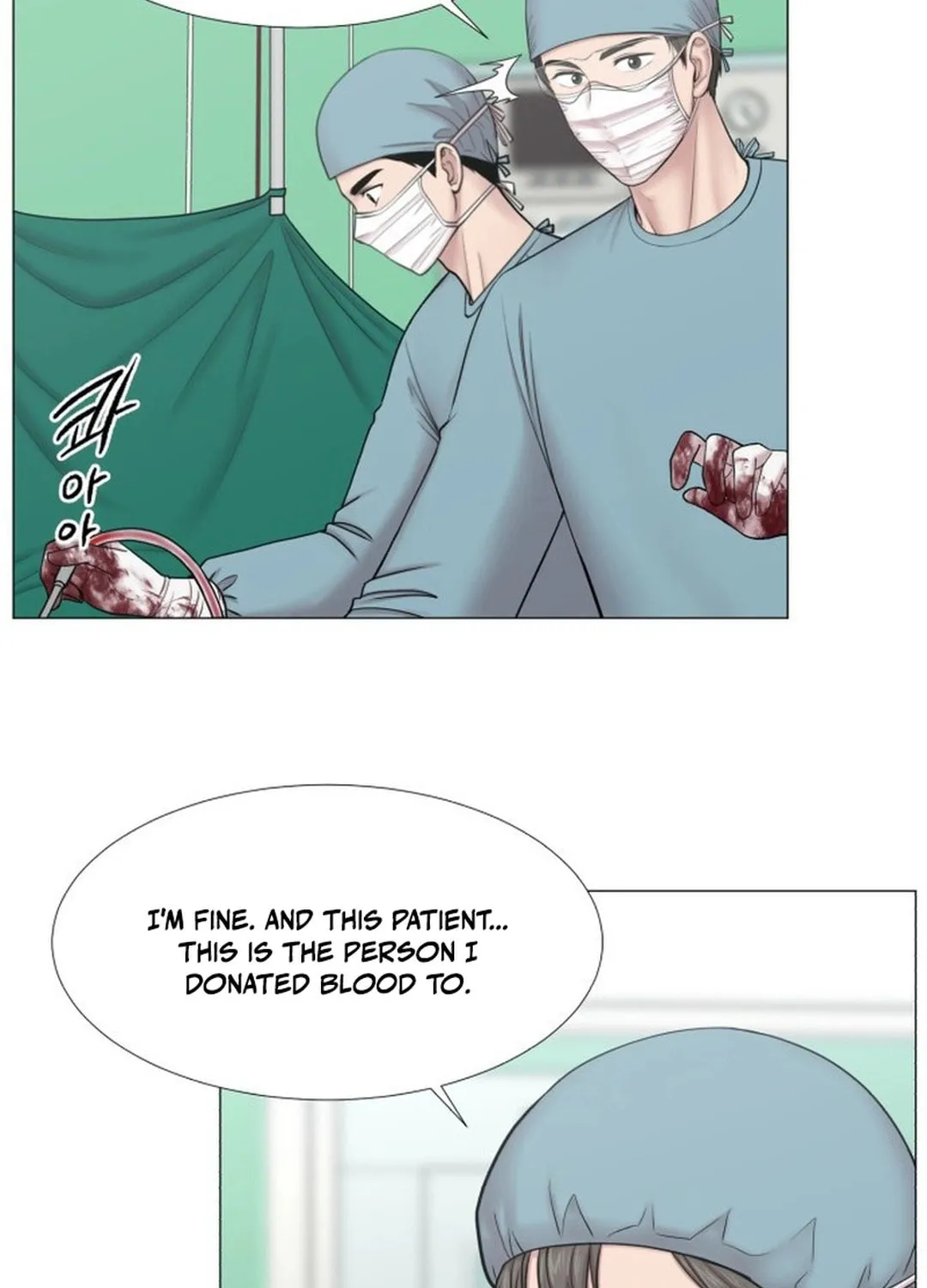 Trauma Center Chapter 95 page 20 - 