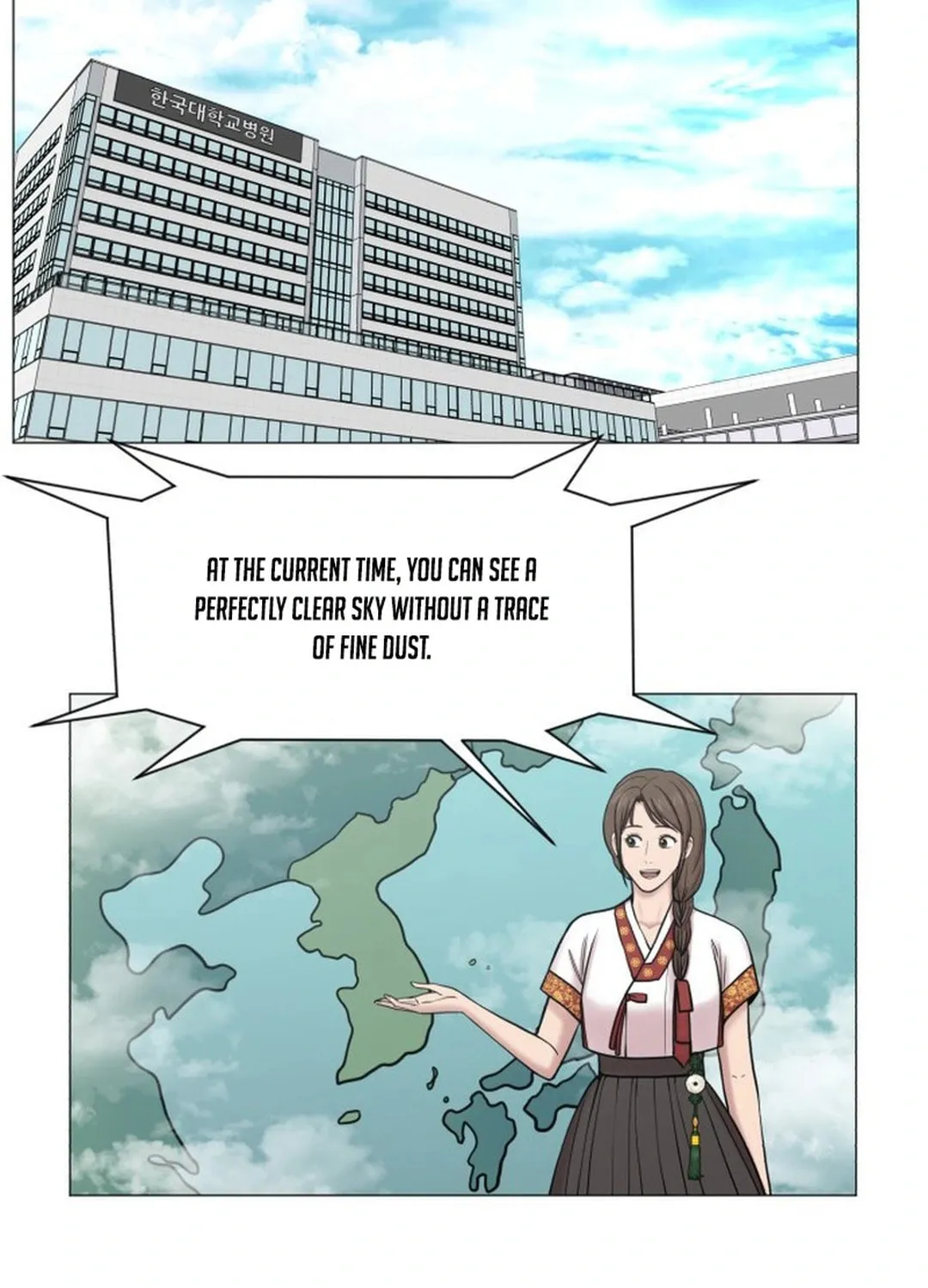 Trauma Center Chapter 95 page 31 - 