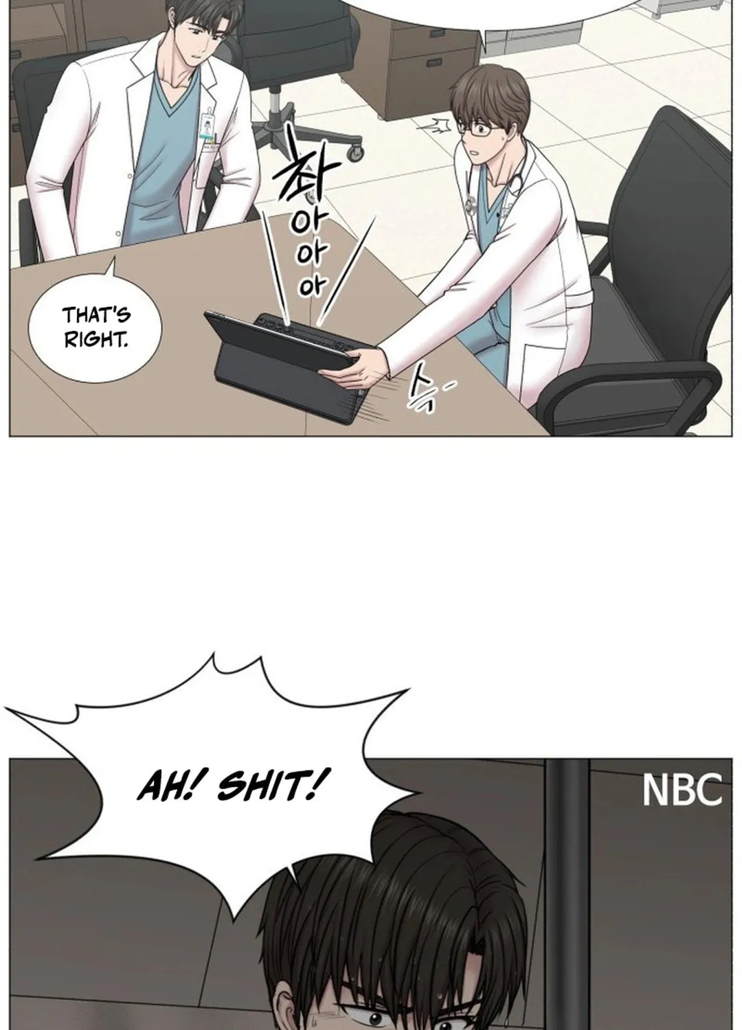 Trauma Center Chapter 95 page 36 - 