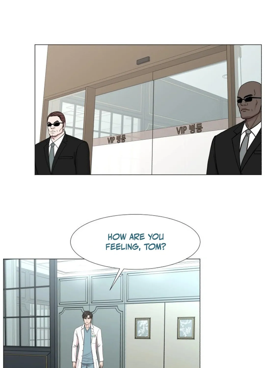 Trauma Center Chapter 95 page 50 - 