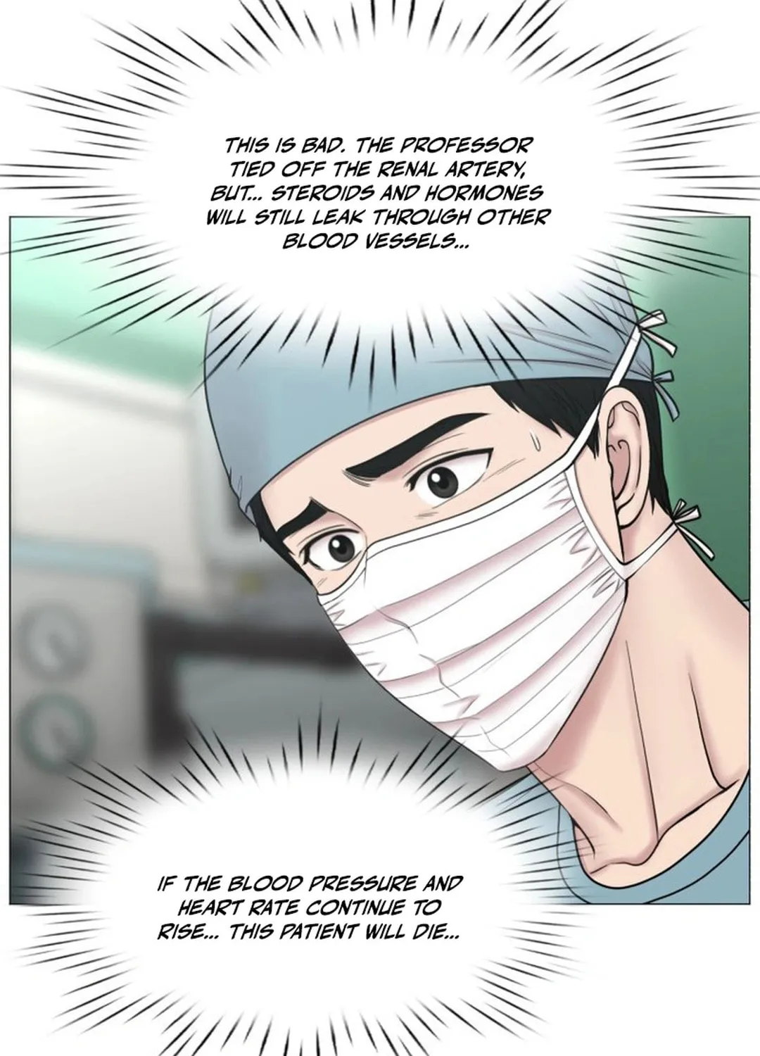 Trauma Center Chapter 95 page 6 - 