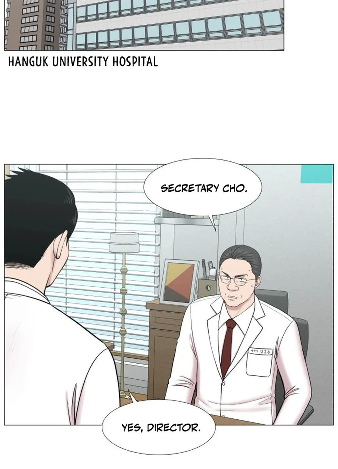 Trauma Center Chapter 95 page 59 - 