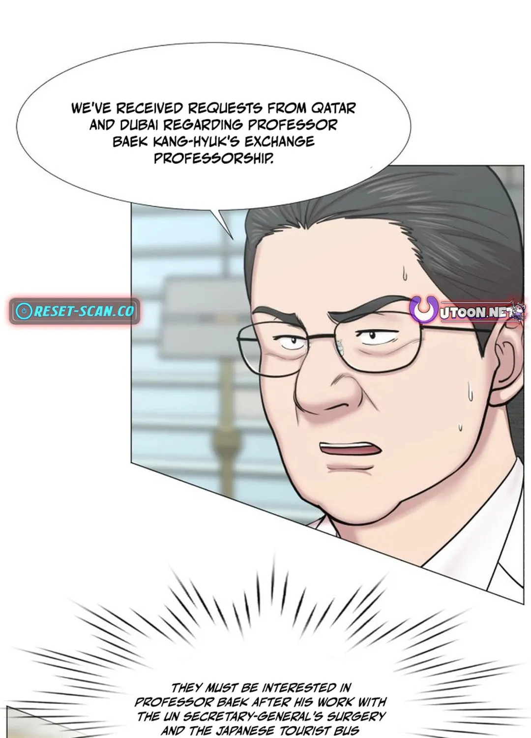 Trauma Center Chapter 95 page 60 - 