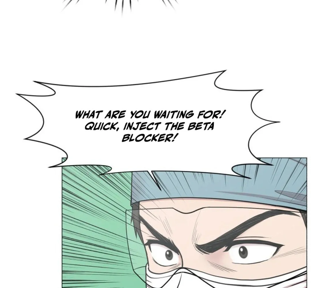 Trauma Center Chapter 95 page 7 - 