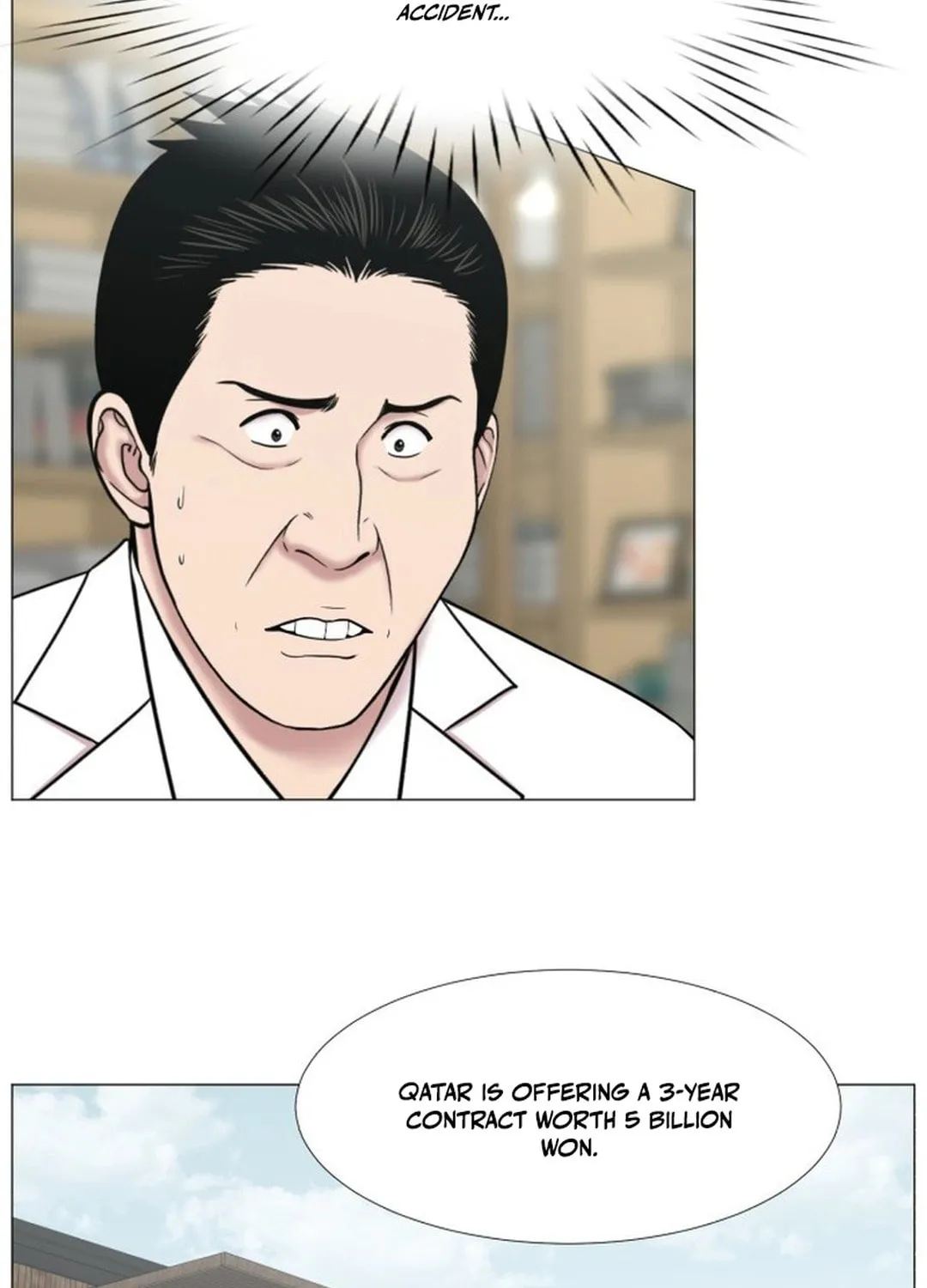 Trauma Center Chapter 95 page 61 - 