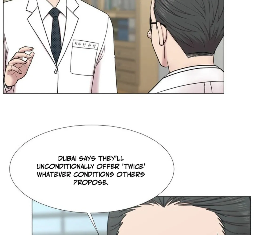 Trauma Center Chapter 95 page 63 - 
