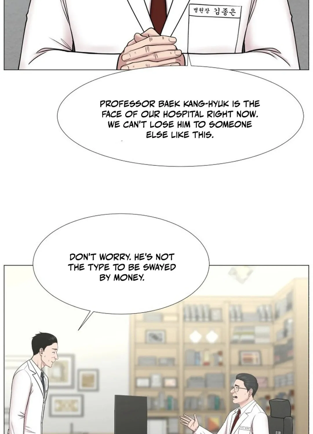 Trauma Center Chapter 95 page 66 - 