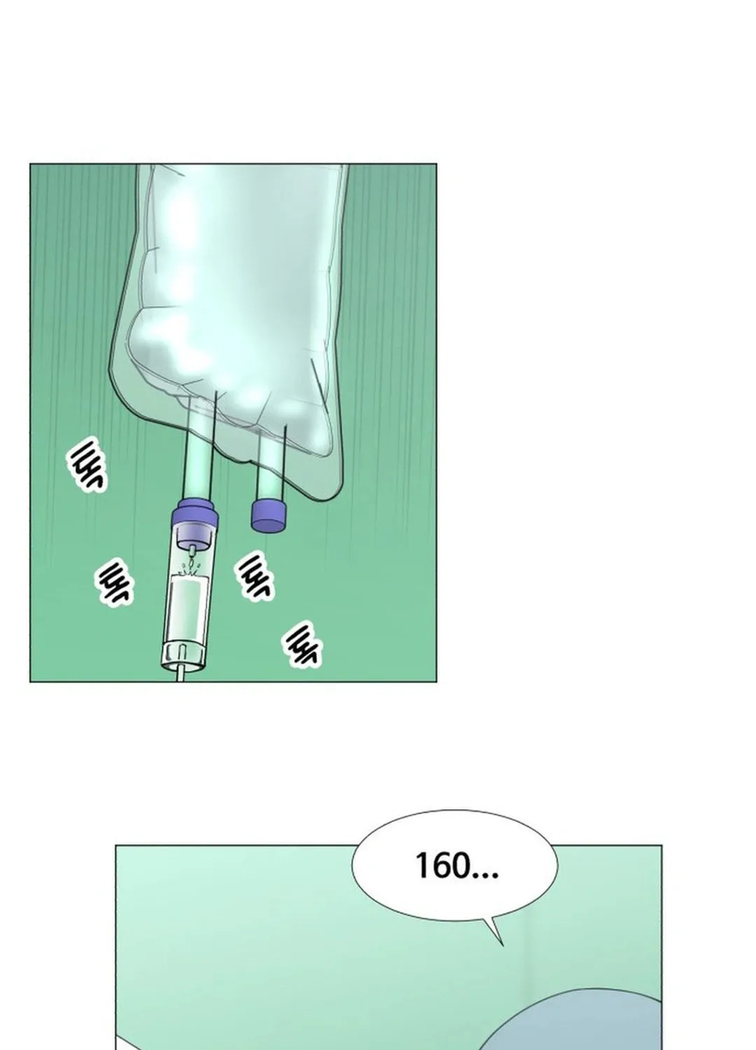 Trauma Center Chapter 95 page 10 - 