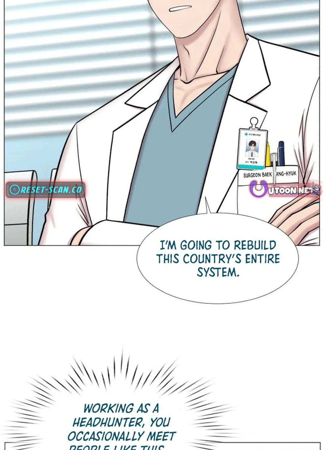 Trauma Center Chapter 96 page 11 - 